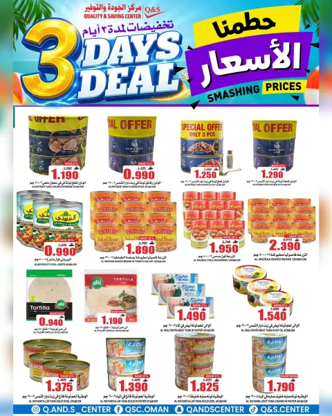 Ofertas de Centro de Calidad y Ahorro Oman de 29 junio a 1 julio 2026 Venta de 3 días - Página 5