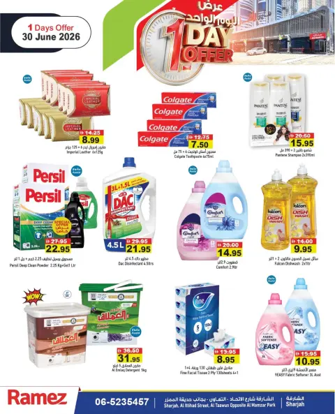 Ramez Markets UAE offers Tuesday 30 June 2026 One Day offer - Page 9