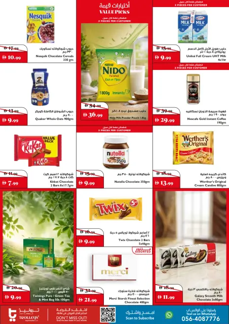 Offres supermarché Trolleys Émirats arabes unis de 1 à 3 juillet 2026 Offres d'ouverture officielle - Page 2