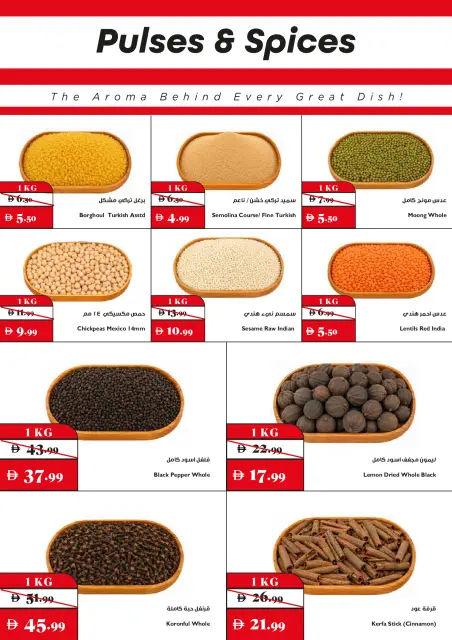 Offres supermarché Trolleys Émirats arabes unis de 1 à 3 juillet 2026 Offres d'ouverture officielle - Page 13