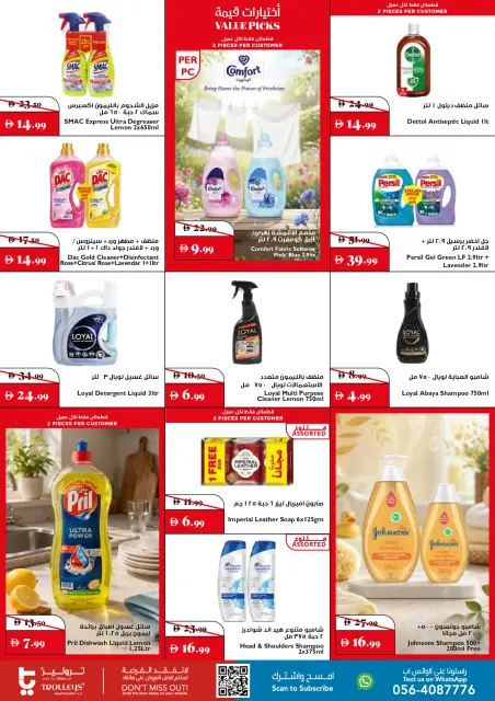 Offres supermarché Trolleys Émirats arabes unis de 1 à 3 juillet 2026 Offres d'ouverture officielle - Page 8