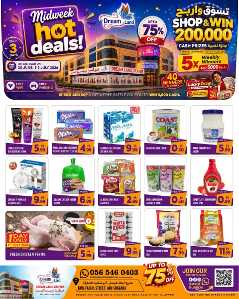 Offres supermarché Dream Land Émirats arabes unis de 1 à 2 juillet 2026 Offres spéciales en milieu de semaine - Page 1