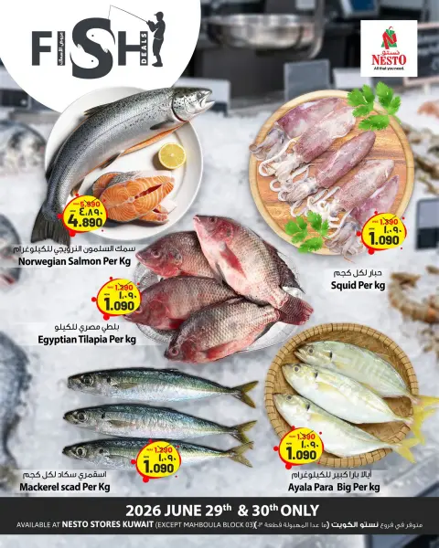 Offres Nesto Hypermarchés Koweït de 29 à 30 juin 2026 Offres de poisson - Page 1