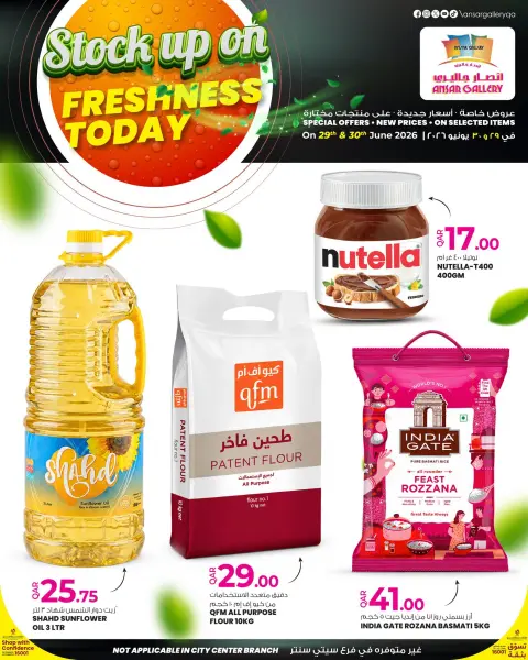 Ofertas de Galería Ansar Katar de 29 a 30 junio 2026 Nuevas ofertas - Página 2