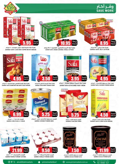 Offres Prime Marchés Arabie Saoudite de 8 à 17 Muharram 1448 AH (24 juin au 3 juillet 2026) Offres enregistrées - Page 10