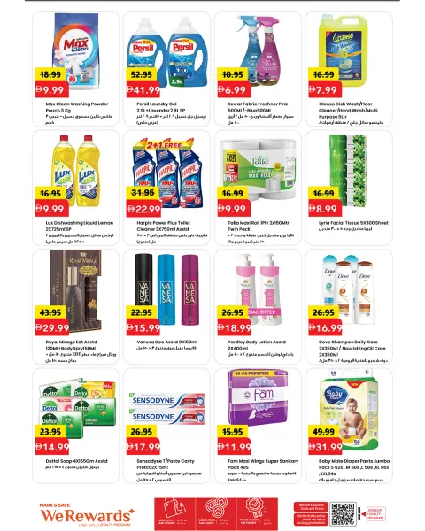 Offres Mark & Save Al Tallah de 29 juin à 1 juillet 2026 Offres sur le marché arabe - Page 6