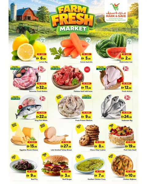 Offres Mark & Save Al Tallah de 29 juin à 1 juillet 2026 Offres sur le marché arabe - Page 2