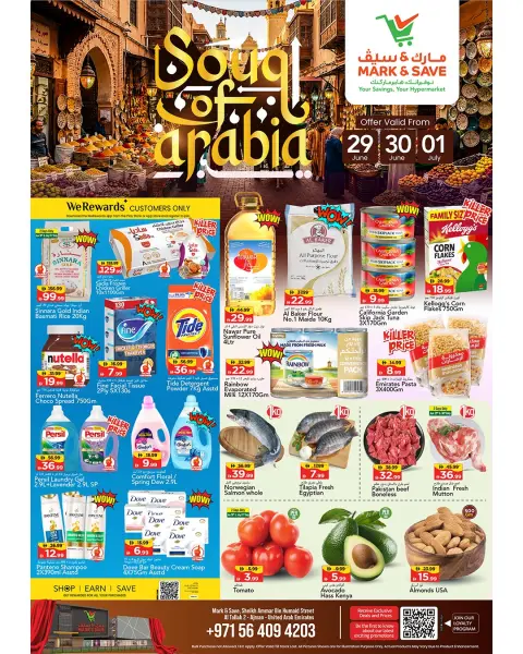 Offres Mark & Save Al Tallah de 29 juin à 1 juillet 2026 Offres sur le marché arabe - Page 1