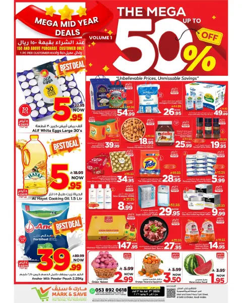 Ofertas de Mark & Save Khobar de 15 a 21 Muharram 1448 AH (1 – 7 julio 2026) La mejor oferta - Página 1
