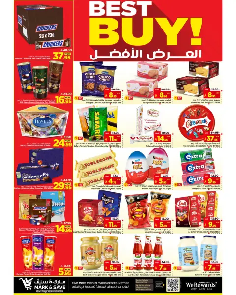 Ofertas de Mark & Save Khobar de 15 a 21 Muharram 1448 AH (1 – 7 julio 2026) La mejor oferta - Página 4