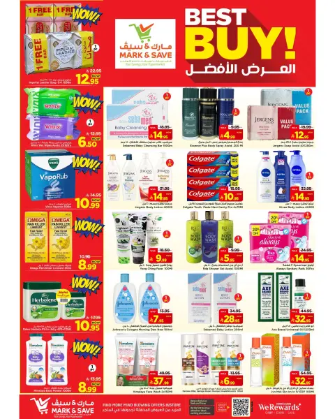 Ofertas de Mark & Save Khobar de 15 a 21 Muharram 1448 AH (1 – 7 julio 2026) La mejor oferta - Página 27