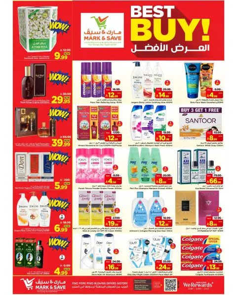 Ofertas de Mark & Save Al Ahsa de 15 a 21 Muharram 1448 AH (1 – 7 julio 2026) La mejor oferta - Página 13