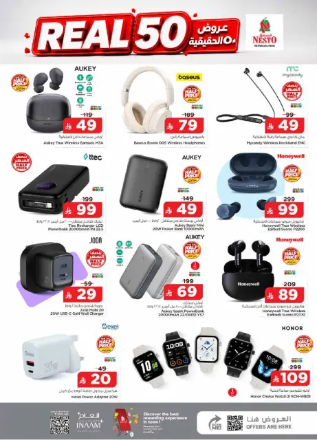 Ofertas de Nesto Buraidah, Al Kharj, Almlz de 15 a 21 Muharram 1448 AH (1 – 7 julio 2026) 50ofertas reales - Página 33