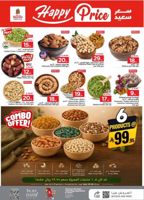 Ofertas de Nesto Buraidah, Al Kharj, Almlz de 15 a 21 Muharram 1448 AH (1 – 7 julio 2026) 50ofertas reales - Página 5