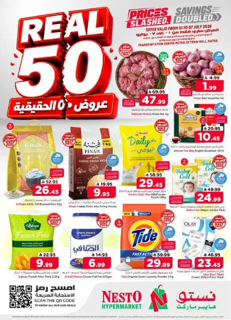Ofertas de Nesto Albtha de 15 a 21 Muharram 1448 AH (1 – 7 julio 2026) 50ofertas reales - Página 1