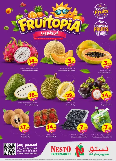 Ofertas de Nesto Albtha de 15 a 21 Muharram 1448 AH (1 – 7 julio 2026) 50ofertas reales - Página 2