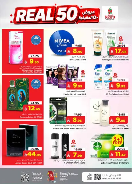 Ofertas de Nesto Albtha de 15 a 21 Muharram 1448 AH (1 – 7 julio 2026) 50ofertas reales - Página 21