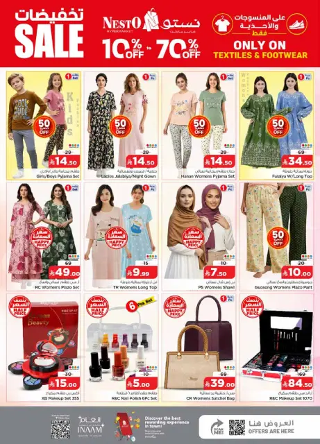 Ofertas de Nesto Albtha de 15 a 21 Muharram 1448 AH (1 – 7 julio 2026) 50ofertas reales - Página 32