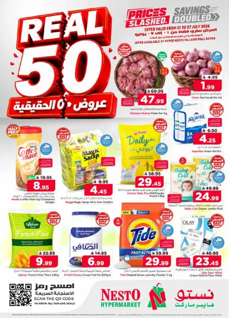 Ofertas de Nesto Centro comercial Villagio de 15 a 21 Muharram 1448 AH (1 – 7 julio 2026) 50ofertas reales - Página 1