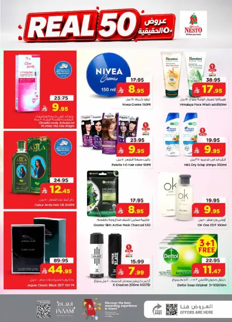 Ofertas de Nesto Centro comercial Villagio de 15 a 21 Muharram 1448 AH (1 – 7 julio 2026) 50ofertas reales - Página 17