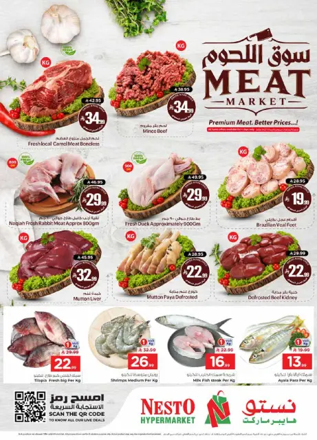 Ofertas de Nesto Centro comercial Villagio de 15 a 21 Muharram 1448 AH (1 – 7 julio 2026) 50ofertas reales - Página 3