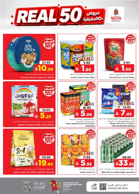 Ofertas de Nesto Centro comercial Villagio de 15 a 21 Muharram 1448 AH (1 – 7 julio 2026) 50ofertas reales - Página 8