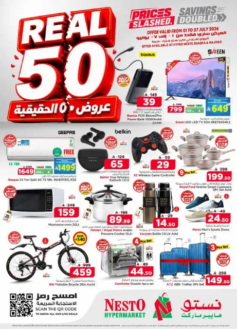 Offres Nesto Blonde., Majmaah de 15 à 21 Muharram 1448 AH (1 au 7 juillet 2026) 50offres exceptionnelles - Page 30