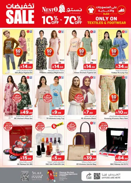 Nesto offers in Khobar from 15 to 21 Muharram 1448 AH (1 – 7 July 2026) 50Real Deals - Page 29