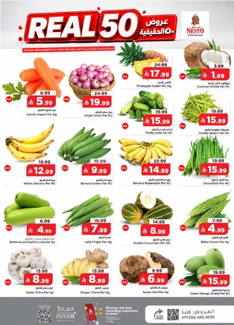 Nesto offers in Jubail, Aldbab from 15 to 21 Muharram 1448 AH (1 – 7 July 2026) 50Real Deals - Page 2