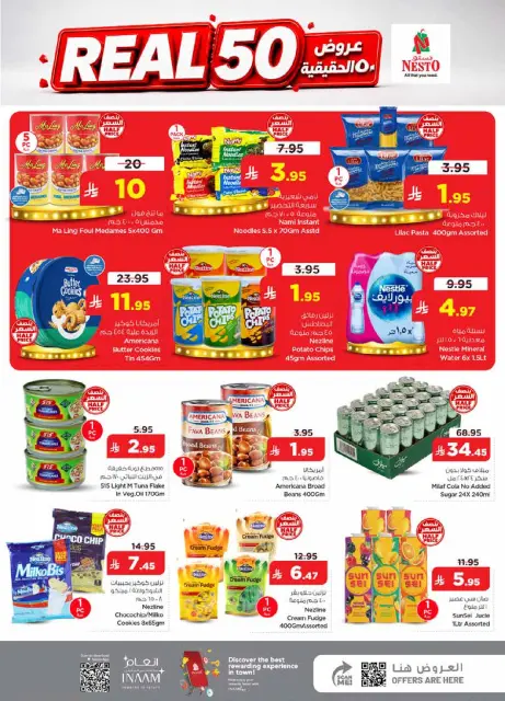 Nesto offers in Jubail, Aldbab from 15 to 21 Muharram 1448 AH (1 – 7 July 2026) 50Real Deals - Page 7