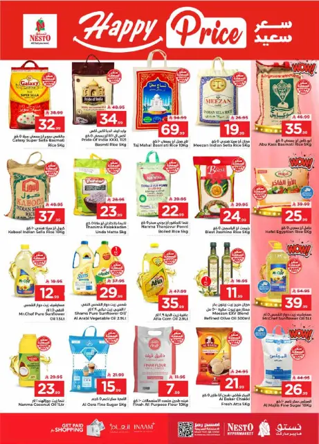 Nesto offers in Jubail, Aldbab from 15 to 21 Muharram 1448 AH (1 – 7 July 2026) 50Real Deals - Page 8