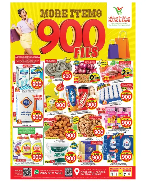 Ofertas de Mark & Save Salmiya de 1 a 7 julio 2026 ofertas de 900 fils - Página 1