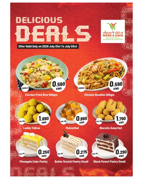 Ofertas de Mark & Save Kuwait de 1 a 3 julio 2026 Ofertas deliciosas - Página 1