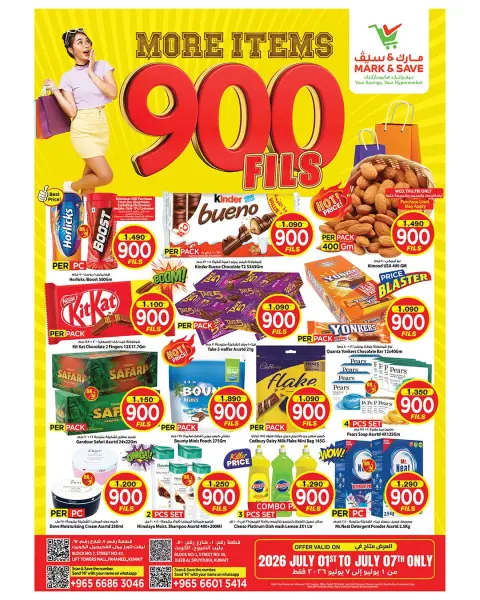 Ofertas de Mark & Save Jlyb, Fahaheel de 1 a 7 julio 2026 ofertas de 900 fils - Página 1