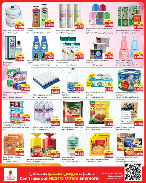 Nesto Hypermarkets offers in Mhbwlh from 1 to 5 July 2026 Beat the heat - Page 3