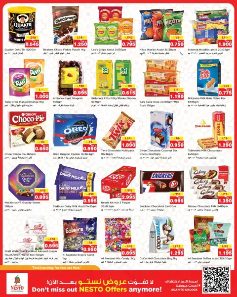 Nesto Hypermarkets offers in Fahaheel, Farwaniya, Hawalli from 1 to 6 July 2026 Beat the heat - Page 3