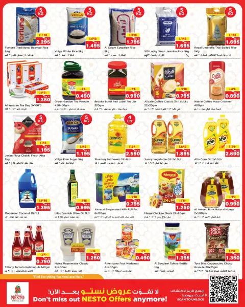 Nesto Hypermarkets offers in Fahaheel, Farwaniya, Hawalli from 1 to 6 July 2026 Beat the heat - Page 2