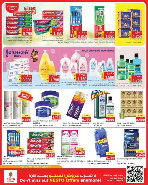 Nesto Hypermarkets offers in Fahaheel, Farwaniya, Hawalli from 1 to 6 July 2026 Beat the heat - Page 10
