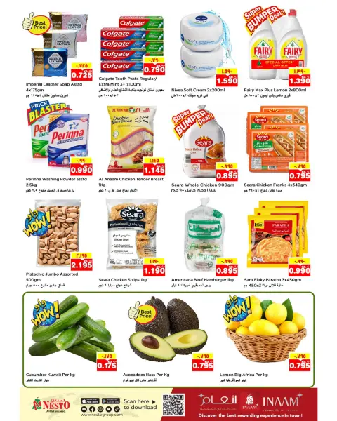 Nesto Hypermarkets offers in Mhbwlh from 1 to 5 July 2026 Beat the heat - Block 3 Branch - Page 2