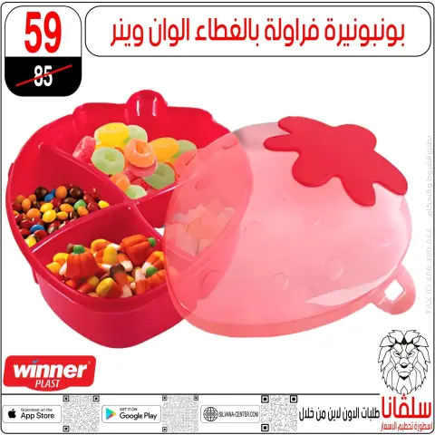 silvana center offers from 30 June to 6 July 2026 Limited Time Offer - Page 98