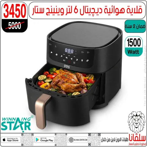 silvana center offers from 30 June to 6 July 2026 Limited Time Offer - Page 16