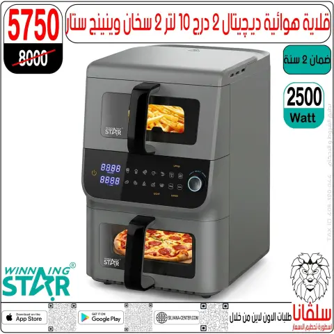 silvana center offers from 30 June to 6 July 2026 Limited Time Offer - Page 4
