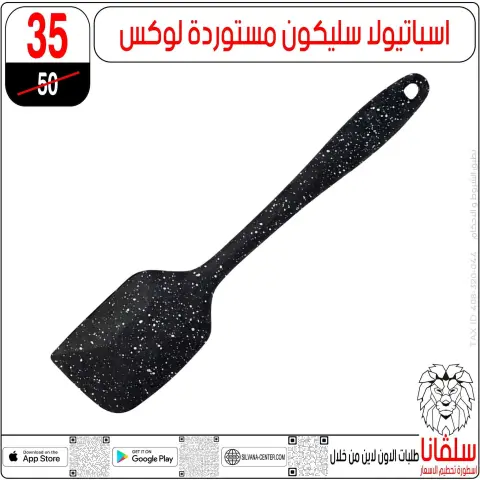 silvana center offers from 30 June to 6 July 2026 Limited Time Offer - Page 33