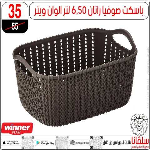 silvana center offers from 30 June to 6 July 2026 Limited Time Offer - Page 114