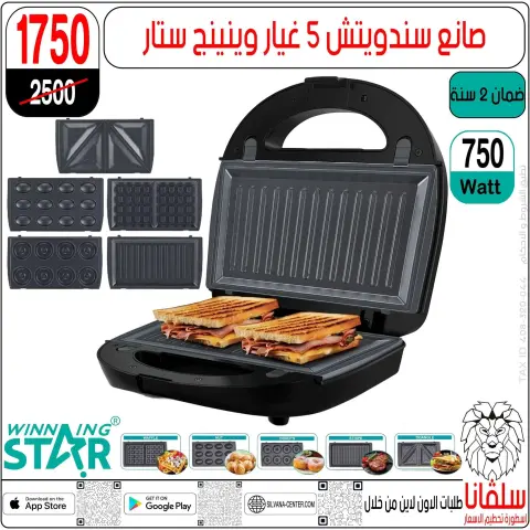 silvana center offers from 30 June to 6 July 2026 Limited Time Offer - Page 19