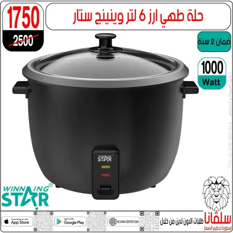 silvana center offers from 30 June to 6 July 2026 Limited Time Offer - Page 18