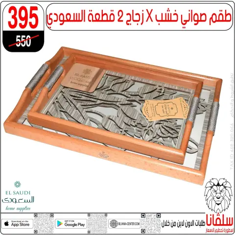 silvana center offers from 30 June to 6 July 2026 Limited Time Offer - Page 49