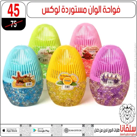 silvana center offers from 30 June to 6 July 2026 Limited Time Offer - Page 6