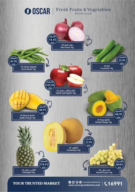 Oscar Grand Stores offers from 30 June to 6 July 2026 Summer Offers - Page 8