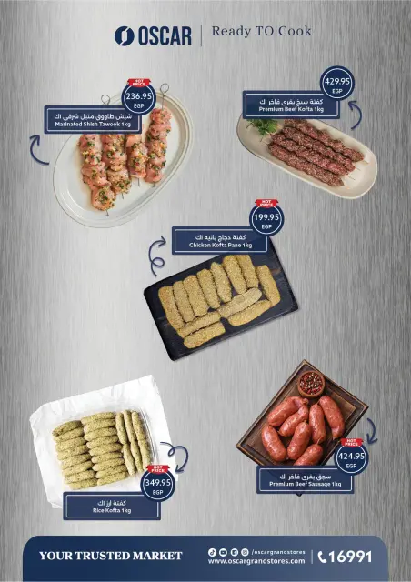 Oscar Grand Stores offers from 30 June to 6 July 2026 Summer Offers - Page 6